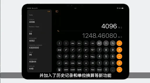 重磅！Vision Pro将在中国开卖，起售价近3万元，还官宣接入ChatGPT，马斯克：将考虑禁止苹果设备进入我的公司（组图） - 3
