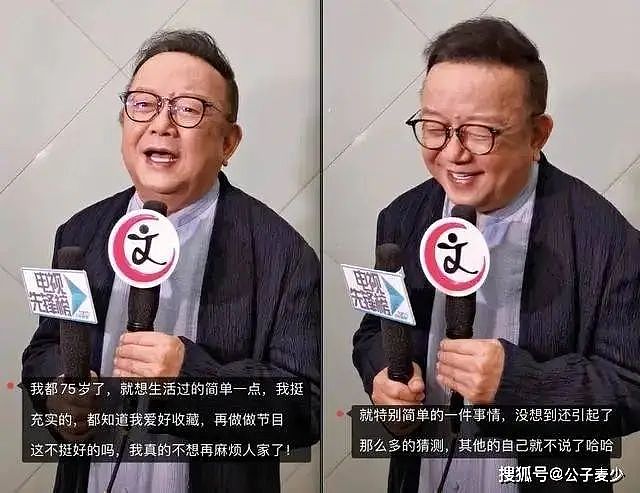王刚再次回应：我在北京没四合院，也没移民美国，不是现代版和珅（组图） - 10