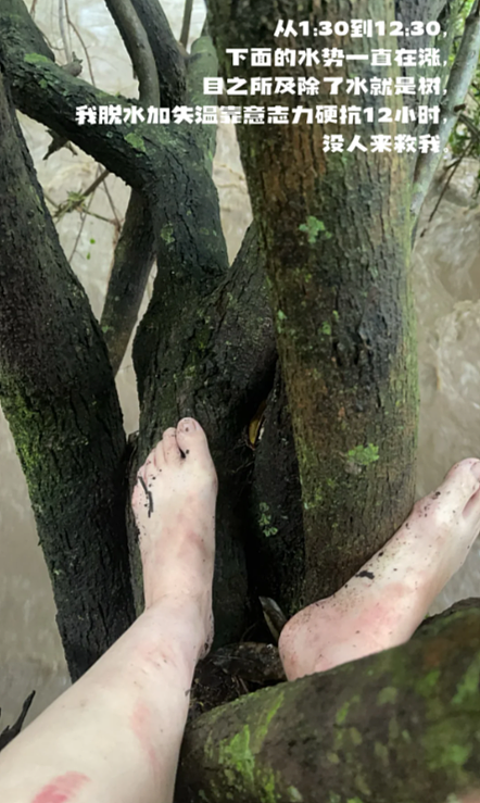中国女生境外旅游遇大洪水！光腿挂树上12小时，“我用耳环戳自己，怕睡过去......”（组图） - 11