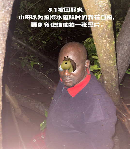 中国女生境外旅游遇大洪水！光腿挂树上12小时，“我用耳环戳自己，怕睡过去......”（组图） - 8