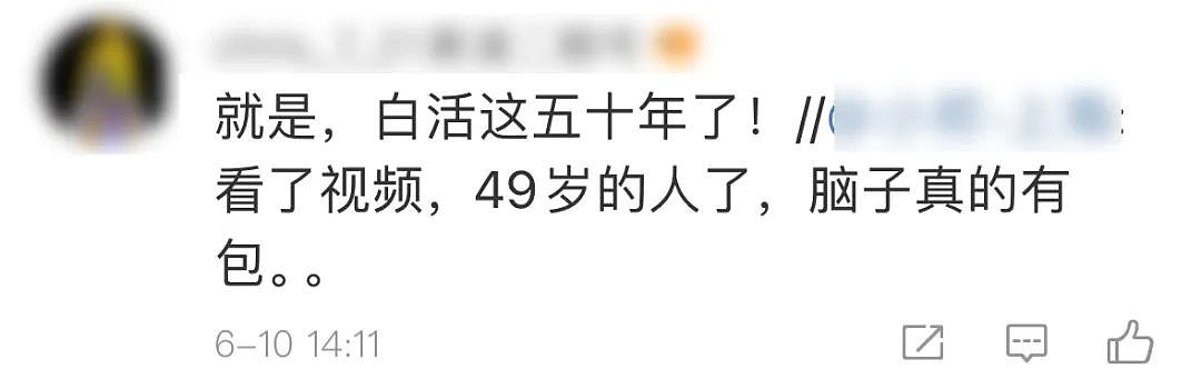 上海一49岁男子开斗气车，故意变道急刹造成事故被行拘（组图） - 11