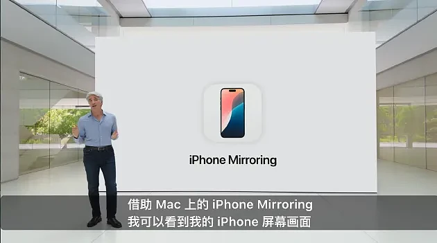 重磅！Vision Pro将在中国开卖，起售价近3万元，还官宣接入ChatGPT，马斯克：将考虑禁止苹果设备进入我的公司（组图） - 4