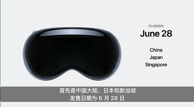 重磅！Vision Pro将在中国开卖，起售价近3万元，还官宣接入ChatGPT，马斯克：将考虑禁止苹果设备进入我的公司（组图） - 22