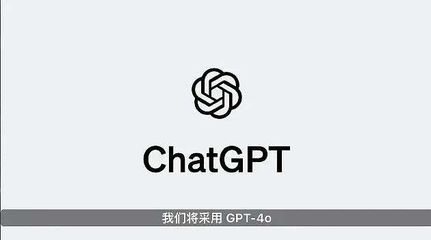 重磅！Vision Pro将在中国开卖，起售价近3万元，还官宣接入ChatGPT，马斯克：将考虑禁止苹果设备进入我的公司（组图） - 15