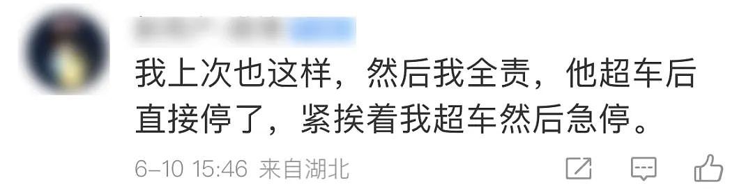 上海一49岁男子开斗气车，故意变道急刹造成事故被行拘（组图） - 9
