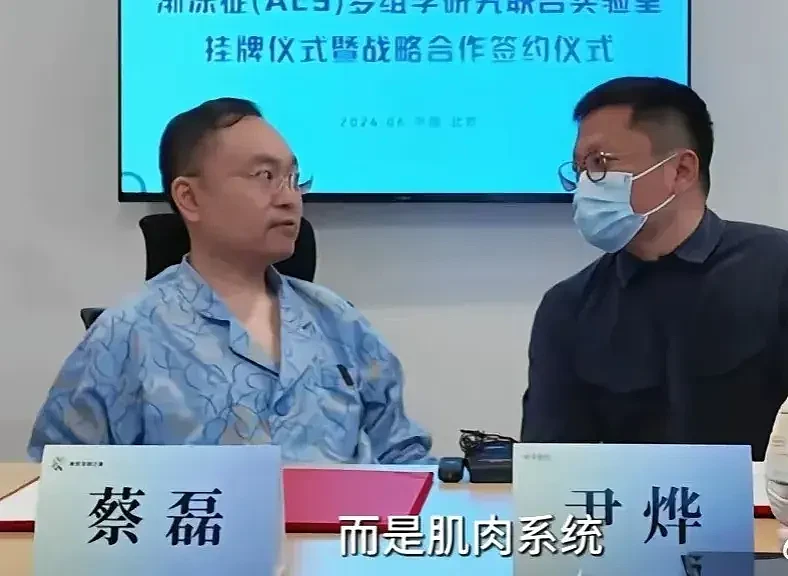 病重！蔡磊一度要做气切手术，千字诊断长文回应质疑，让人心塞（视频/组图） - 5