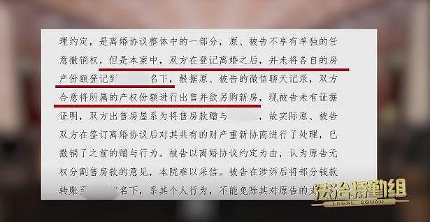 上海高中生写下断绝父子关系长信：约定房子给我却反悔（组图） - 3