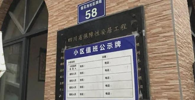 上海高中生写下断绝父子关系长信：约定房子给我却反悔（组图） - 6