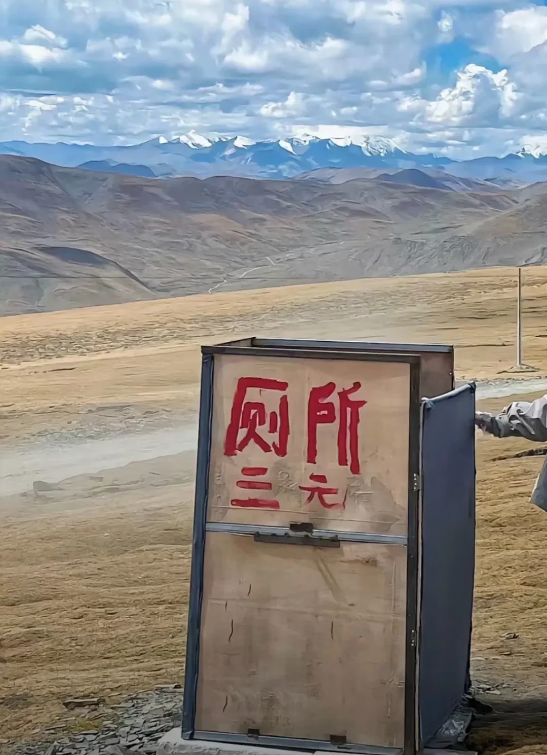 上过西藏的天空厕所，才明白什么叫一泻千里（组图） - 7