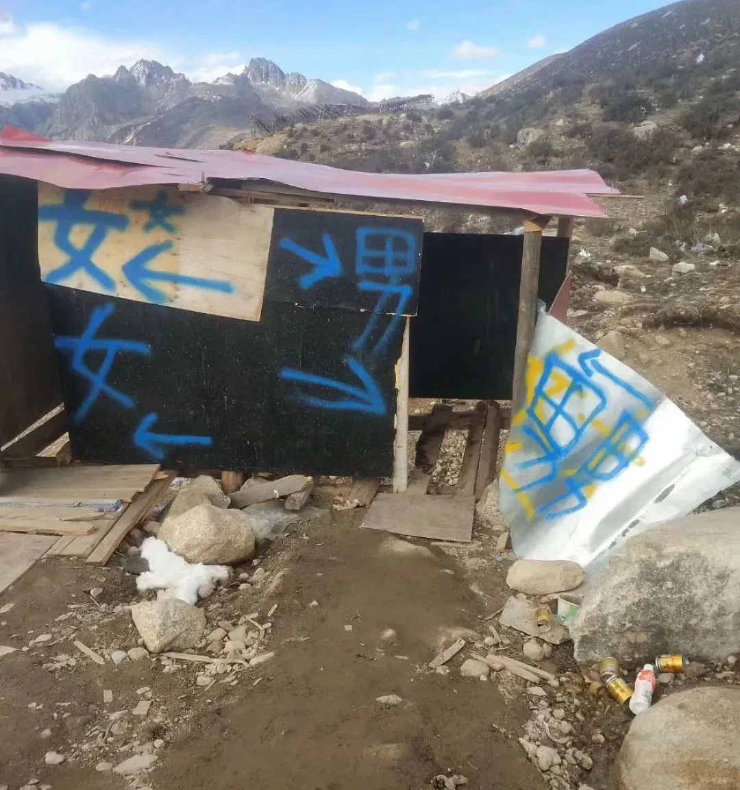 上过西藏的天空厕所，才明白什么叫一泻千里（组图） - 8