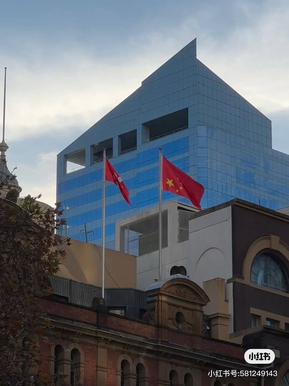 香港驻悉尼经贸办倒挂国旗，留学生小红书贴相引热议（组图） - 2