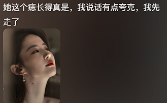 刘亦菲开创“看脸就爆”式国产剧，最近疯狂营销美貌没完了（组图） - 22