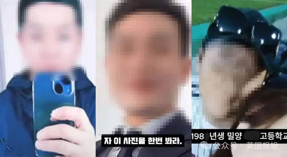 韩国惊曝70名未成年高中生集体性侵少女案！脱罪洗白20年后被神秘人扒皮曝光：每天复仇一个人渣（组图） - 21