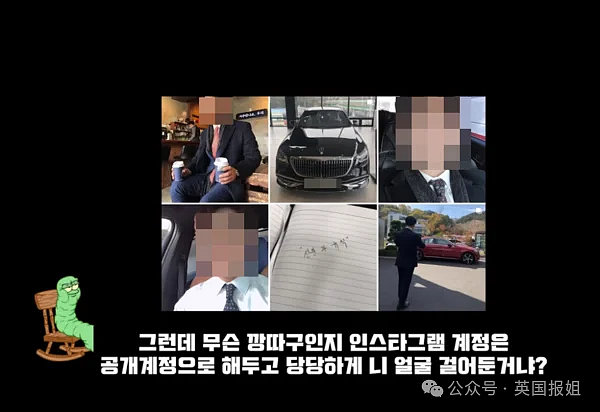 韩国惊曝70名未成年高中生集体性侵少女案！脱罪洗白20年后被神秘人扒皮曝光：每天复仇一个人渣（组图） - 22
