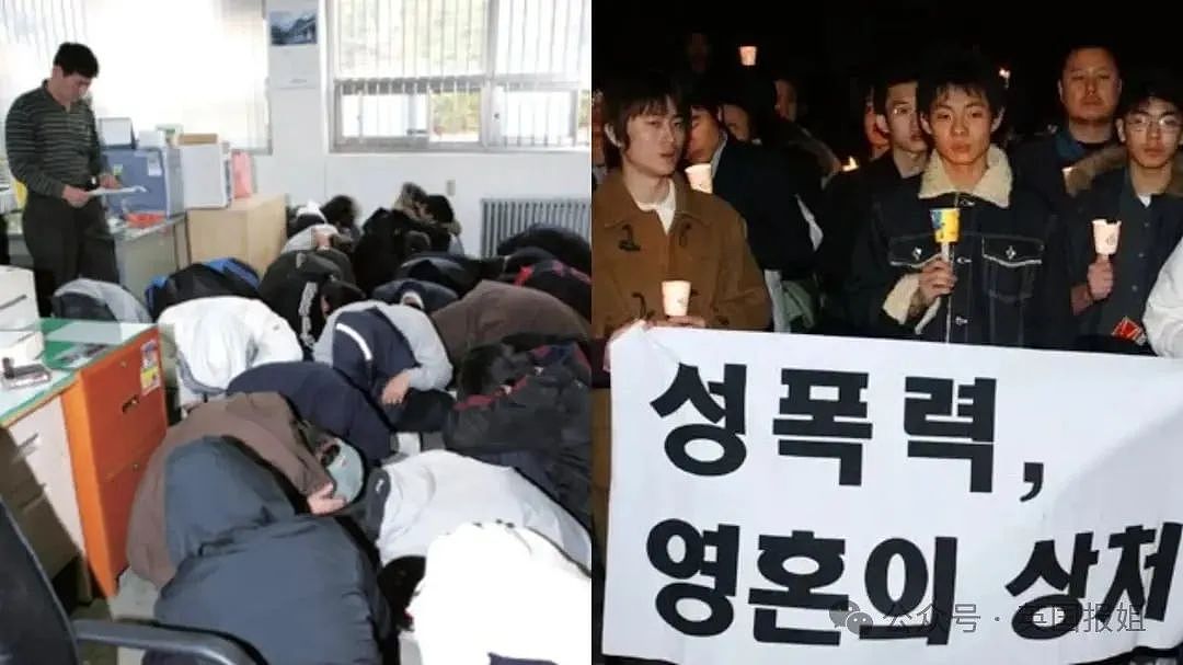 韩国惊曝70名未成年高中生集体性侵少女案！脱罪洗白20年后被神秘人扒皮曝光：每天复仇一个人渣（组图） - 8