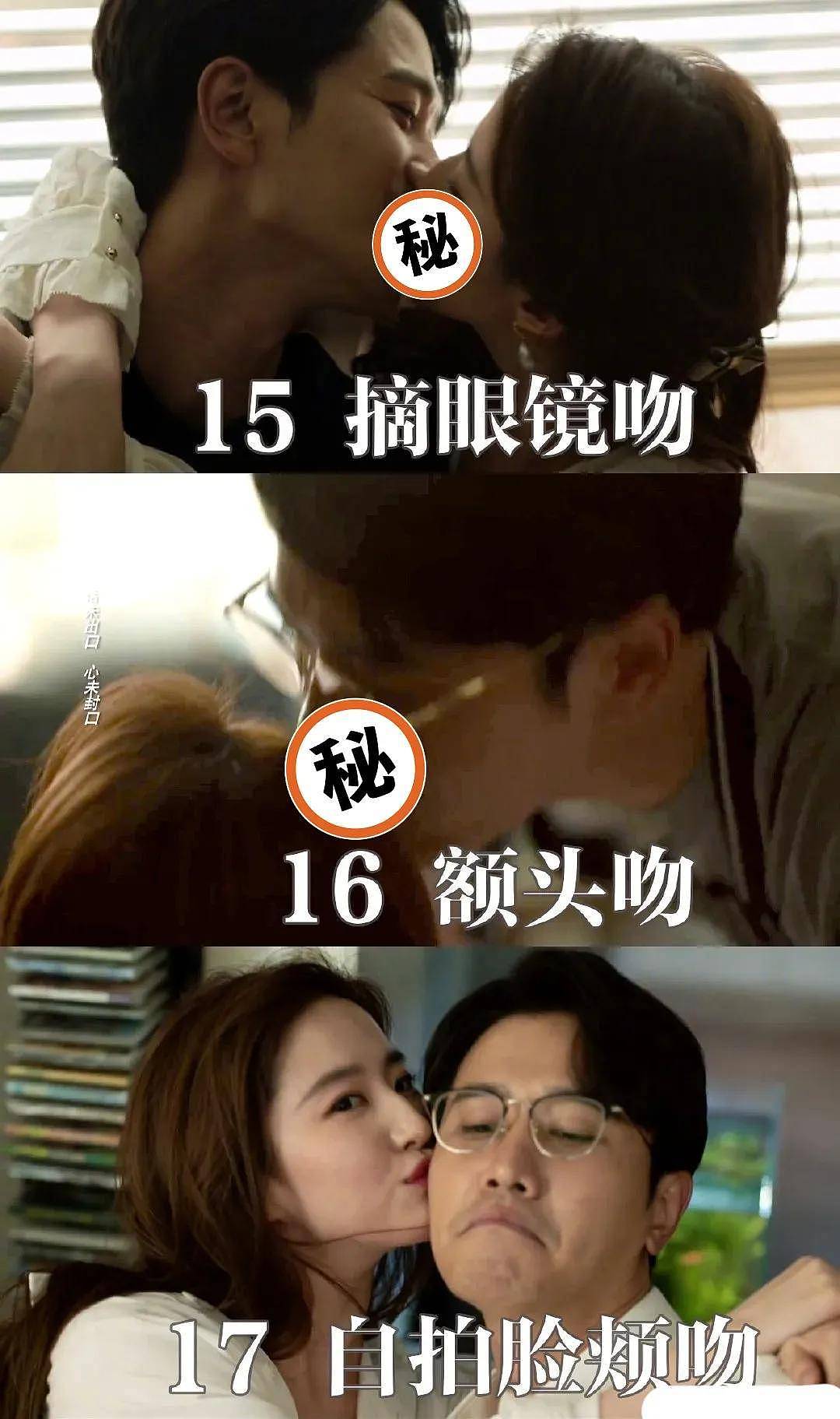 刘亦菲和她干爹陈金飞，关系纠缠20年的背后（组图） - 16