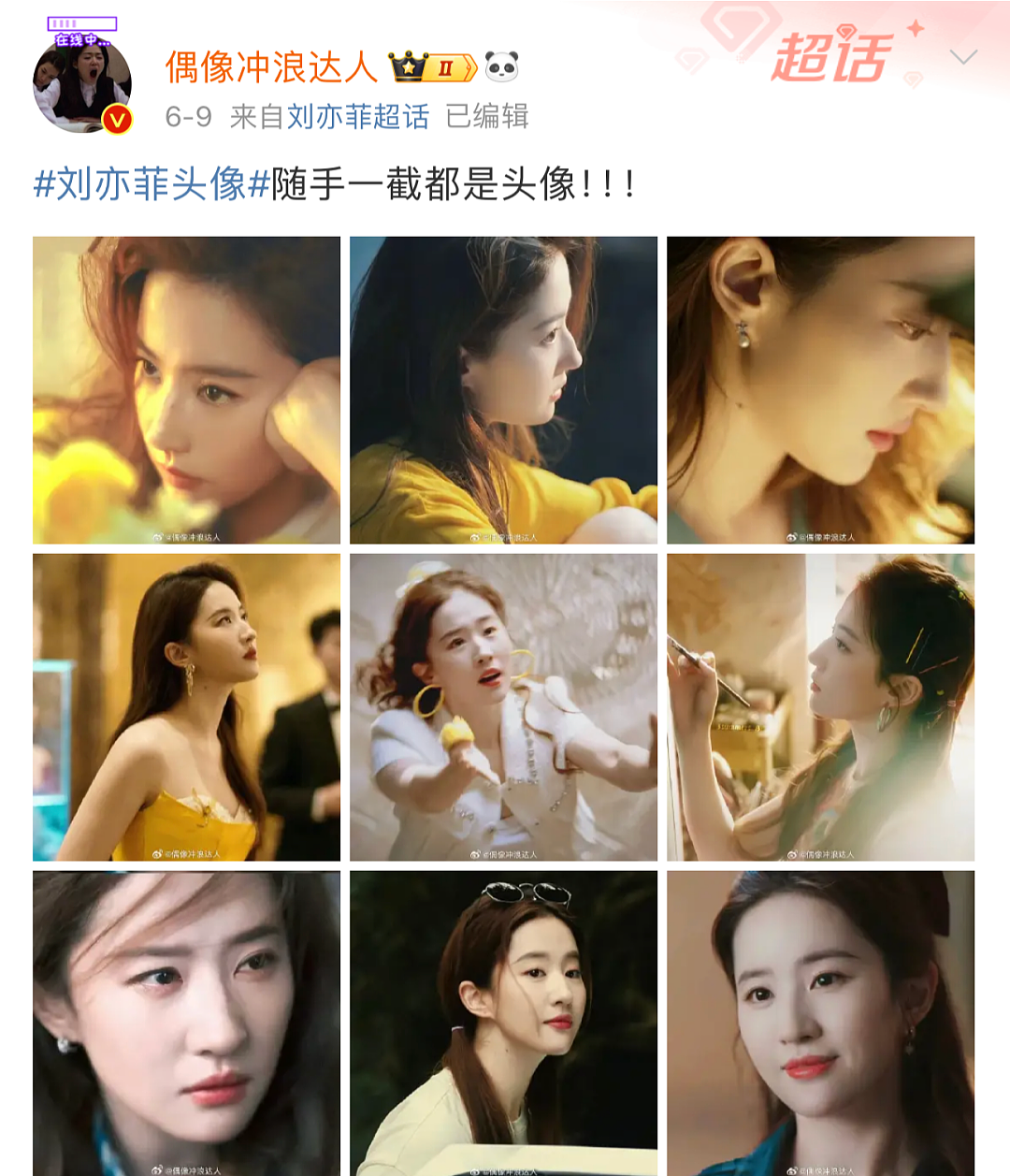 刘亦菲开创“看脸就爆”式国产剧，最近疯狂营销美貌没完了（组图） - 40