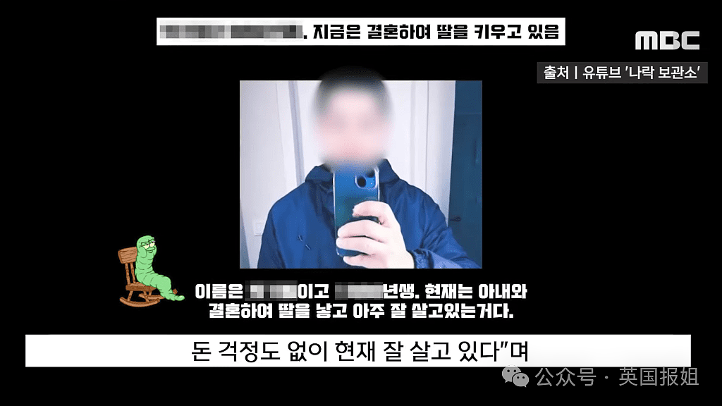 韩国惊曝70名未成年高中生集体性侵少女案！脱罪洗白20年后被神秘人扒皮曝光：每天复仇一个人渣（组图） - 17