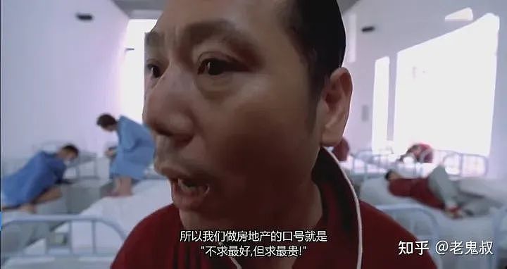 北京花魁遭虐杀19年后，“天上人间”老板被抓了（组图） - 17