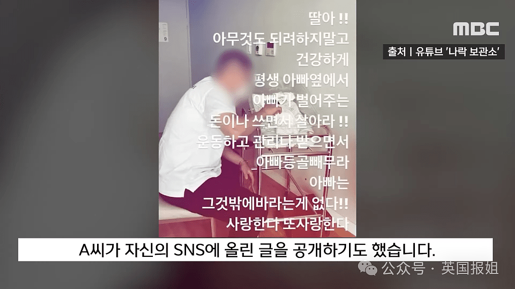 韩国惊曝70名未成年高中生集体性侵少女案！脱罪洗白20年后被神秘人扒皮曝光：每天复仇一个人渣（组图） - 18