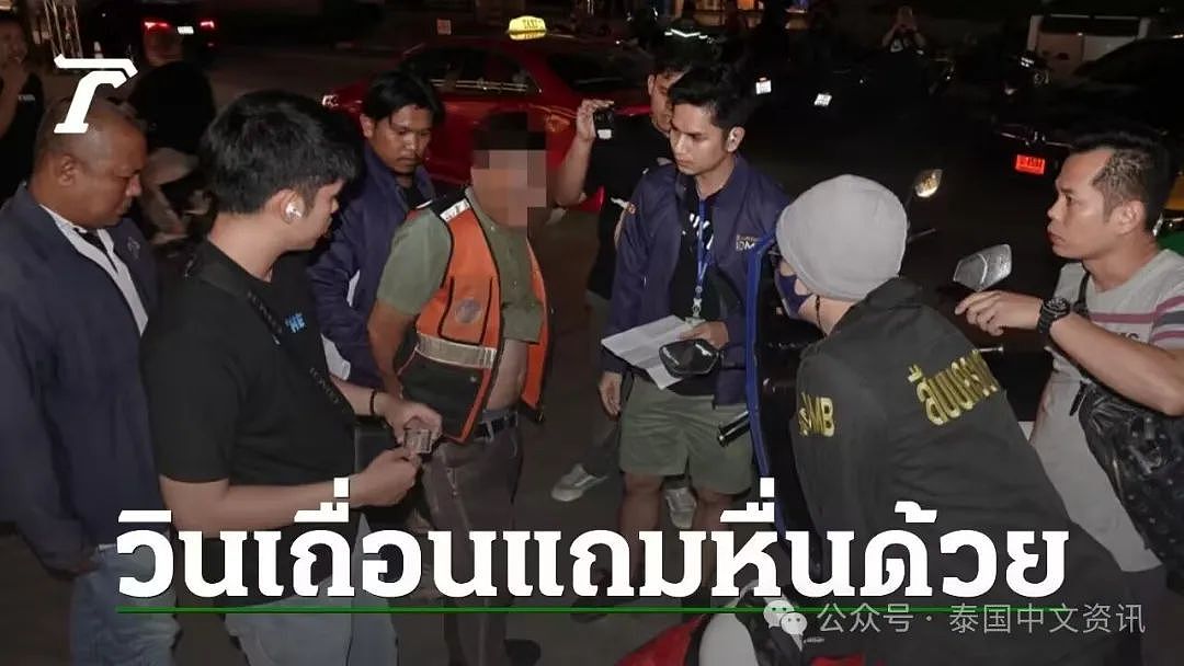 中国女游客醉酒后惨遭“网约车司机”强奸，泰国变态男惯犯被捕（组图） - 3