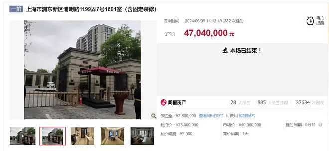 坚持了一年多，上海豪宅开始暴跌（组图） - 2