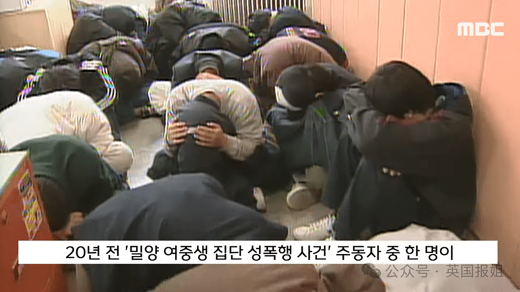 韩国惊曝70名未成年高中生集体性侵少女案！脱罪洗白20年后被神秘人扒皮曝光：每天复仇一个人渣（组图） - 12