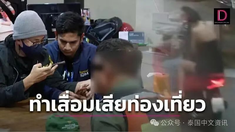 中国女游客醉酒后惨遭“网约车司机”强奸，泰国变态男惯犯被捕（组图） - 4