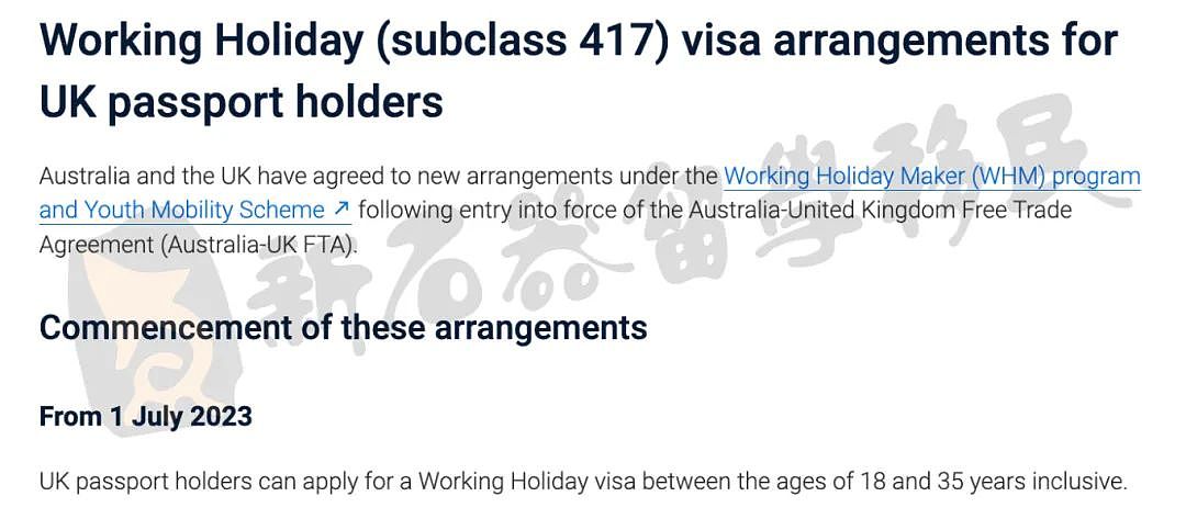 这些人将无法在境内转学签！417打工度假签豁免工作特定要求，任何工作都可申请（组图） - 2