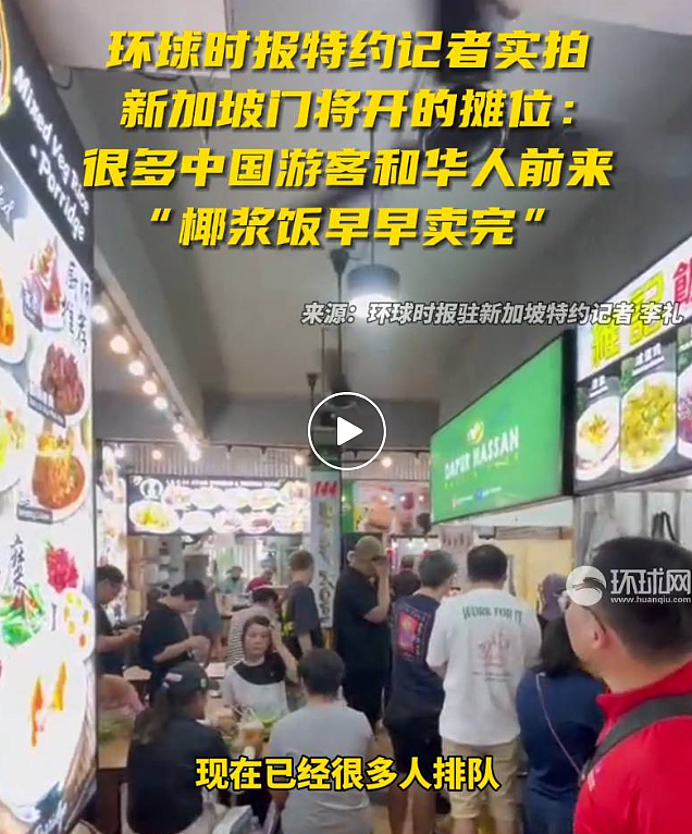 收到大量打款！中国球迷挤爆新加坡门将的椰浆饭摊，跨境单笔3500人民币，他回应了（组图） - 39