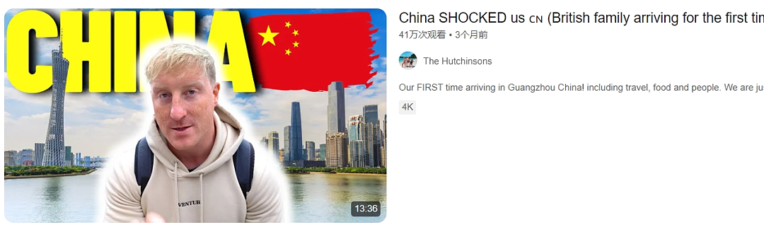 暴赚530亿！144小时中国游，震碎老外三观（组图） - 31