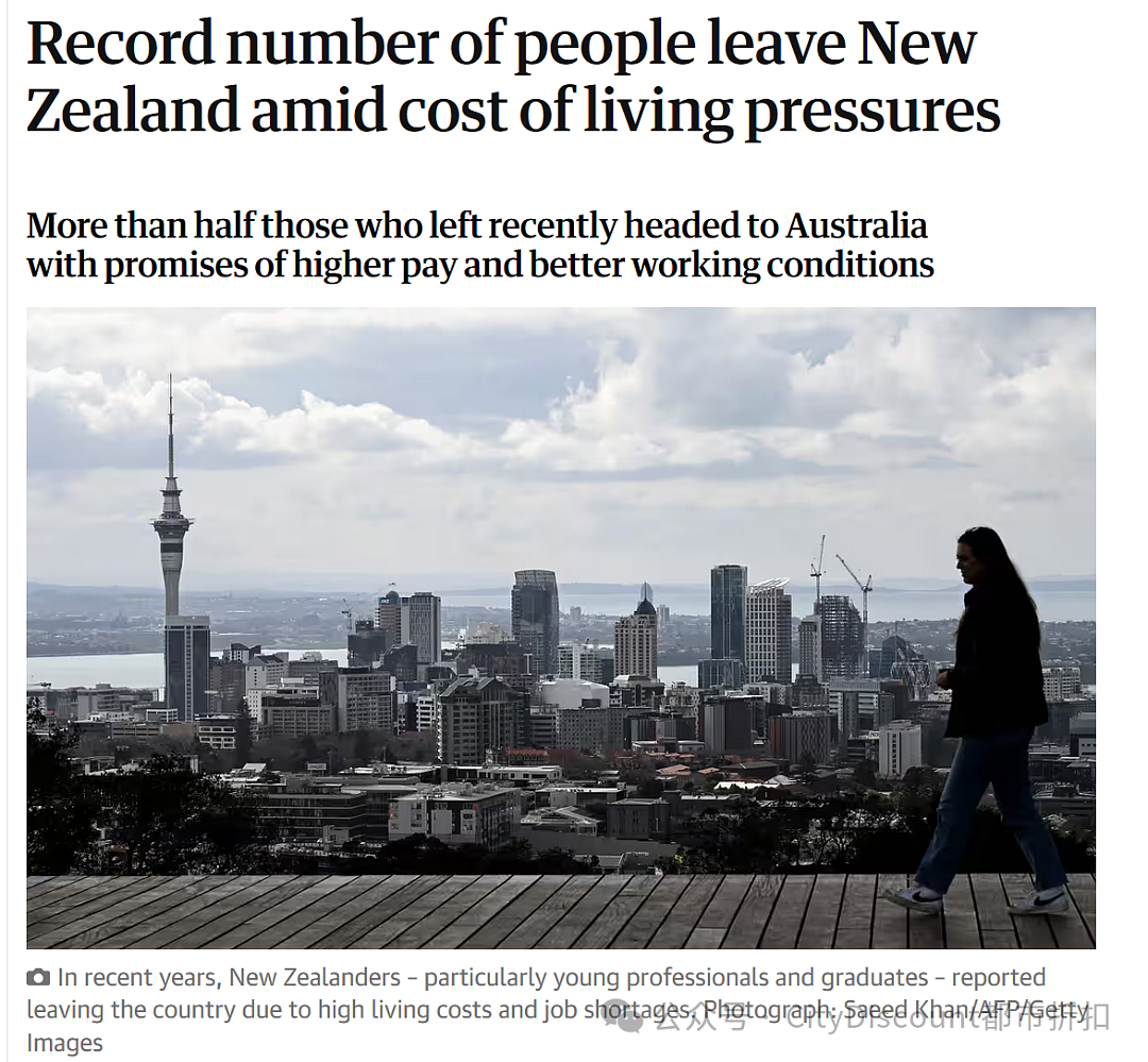 铁了心！中国申请者亮了，最新签证通过率数据公布，澳洲进一步收紧；隔壁新西兰人在大量移居澳洲（组图） - 12