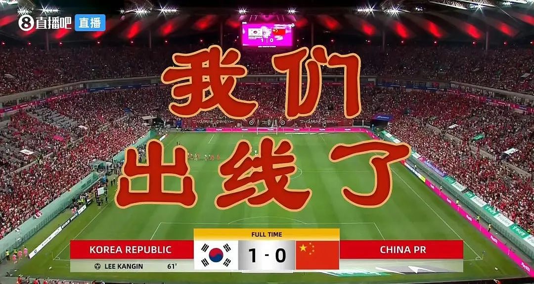 中国男足晋级18强！新加坡球队真·国足贵人啊！居然还兼职卖椰浆饭…（组图） - 1
