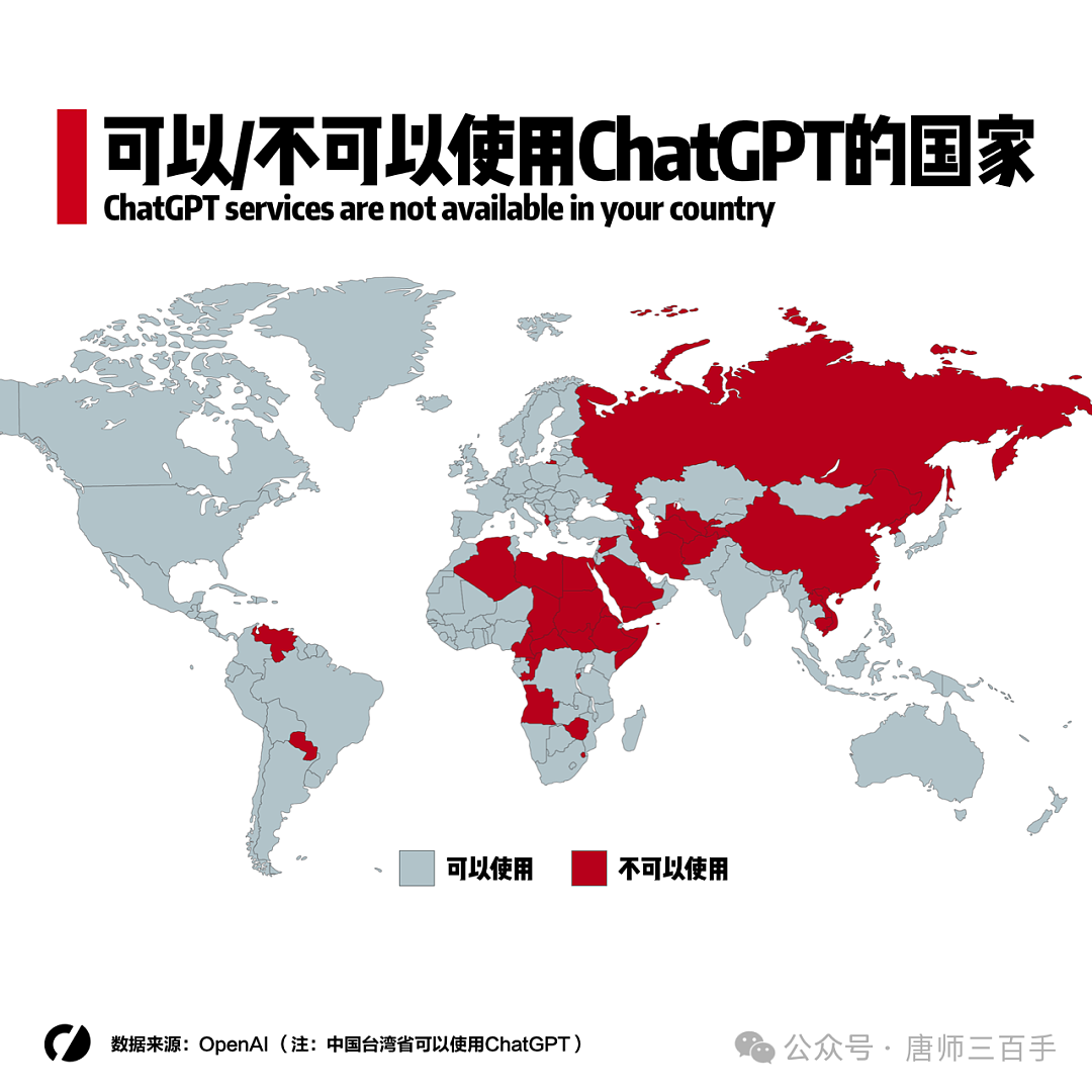 下一款iphone， 中国与世界从此分道扬镳（组图） - 1