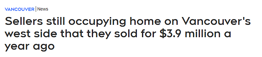 傻眼！华人花390万买豪宅，过了一年原屋主仍没搬，官司还打输了（组图） - 1