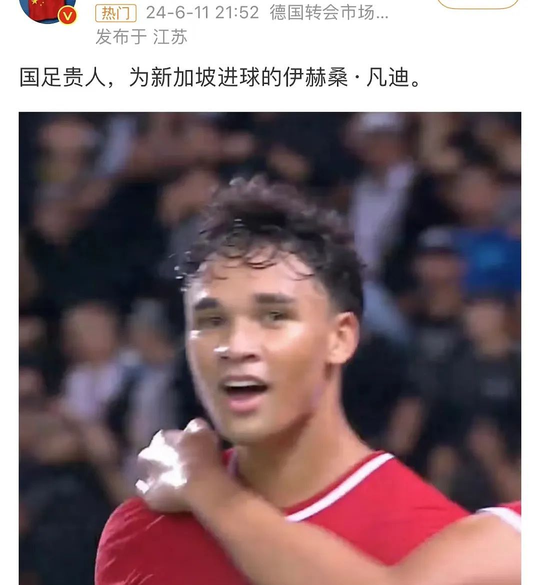 中国男足晋级18强！新加坡球队真·国足贵人啊！居然还兼职卖椰浆饭…（组图） - 18