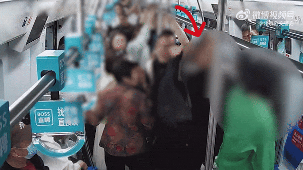 地铁上因座起冲突，男子打女子，打了就跑…北京警方：拘！（组图） - 1