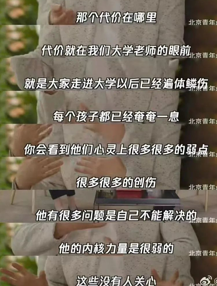 上海女童被当众“扒裤羞辱”事件：我终于明白有的人为什么一生不幸（组图） - 14