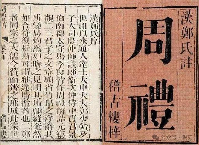 《商君书》，让中国人变成了种地机器、战争机器（组图） - 4