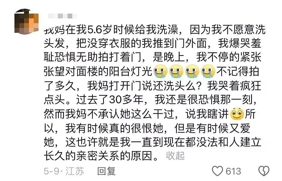 上海女童被当众“扒裤羞辱”事件：我终于明白有的人为什么一生不幸（组图） - 13