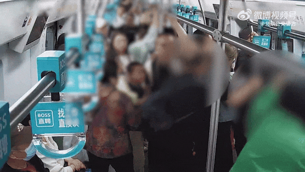 地铁上因座起冲突，男子打女子，打了就跑…北京警方：拘！（组图） - 3