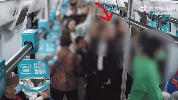 地铁上因座起冲突，男子打女子，打了就跑…北京警方：拘！（组图） - 2
