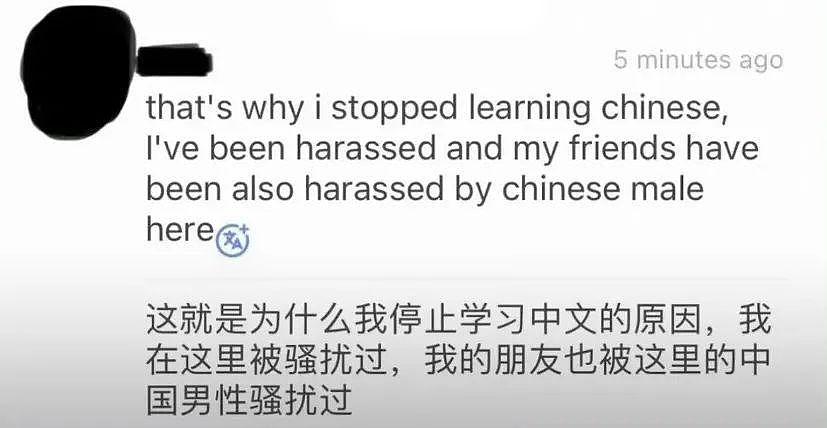 快来中国，给我当媳妇！外国美女博主控诉：  被中国男网友集体性骚扰（组图） - 4