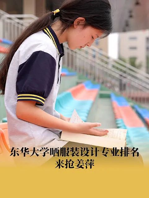 浙江大学婉拒“天才数学少女”姜萍，实际上放弃了一个天大的高考招生“流量包”？（组图） - 2