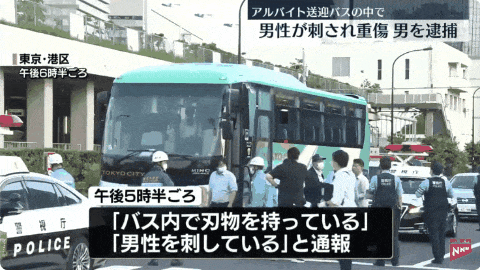 两中国留学生巴士上起争执，竟拿起菜刀狂砍同胞，鲜血四溅！同车乘客吓傻（视频/组图） - 5