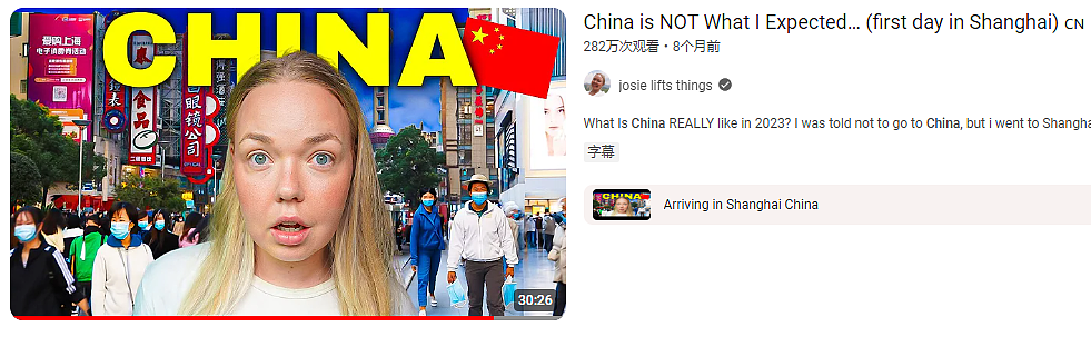 扎堆去中国旅游的外国游客，彻底不想回去了……（组图） - 3