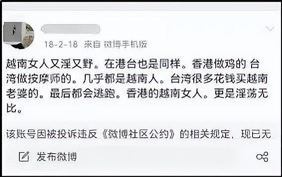 快来中国，给我当媳妇！外国美女博主控诉：  被中国男网友集体性骚扰（组图） - 37