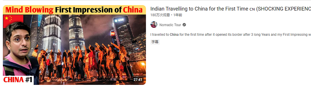 扎堆去中国旅游的外国游客，彻底不想回去了……（组图） - 4