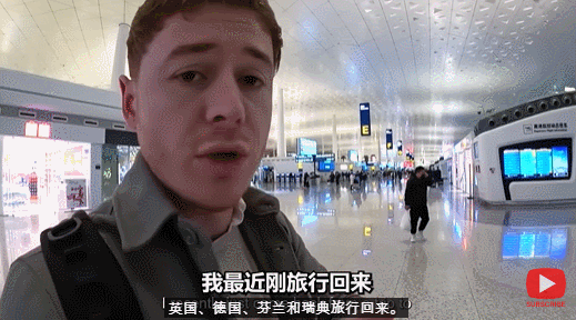扎堆去中国旅游的外国游客，彻底不想回去了……（组图） - 11