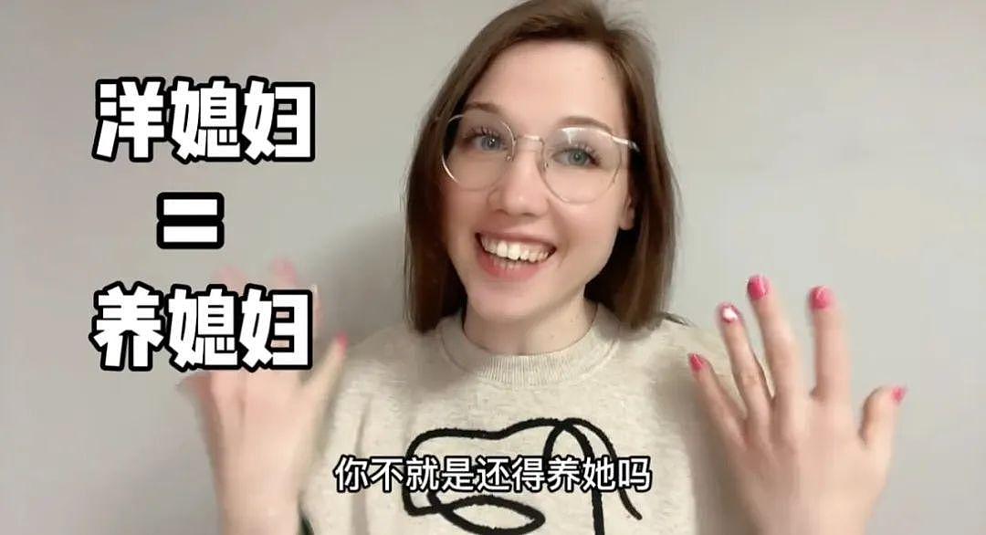 快来中国，给我当媳妇！外国美女博主控诉：  被中国男网友集体性骚扰（组图） - 41